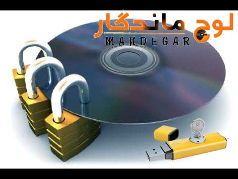 آموزش گام به گام قفل گذاری CD و DVD