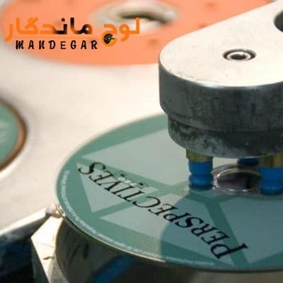 چاپ روی سی دی