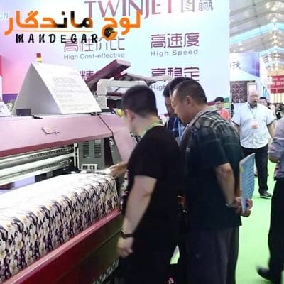 صنعت چاپ چین